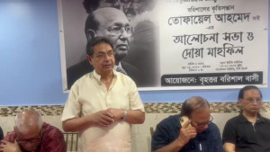 নিউইয়র্কে তোফায়েল আহমেদ স্মরণে সভা