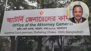 অ্যাটর্নি জেনারেলের কার্যালয়ে মধ্যরাতে চুরি