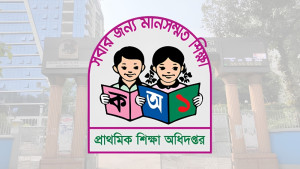 সামাজিক মাধ্যম ব্যবহারে শিক্ষকদের সতর্কবার্তা