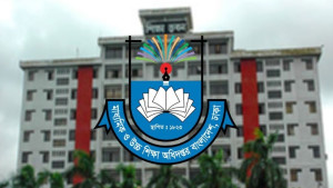এমপিওভুক্ত শিক্ষকরা একসঙ্গে ২ ভাতা গ্রহণ করতে পারবেন না
