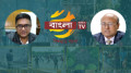 বাংলা টিভির এমডির বিরুদ্ধে অর্থপাচার, শেয়ার কেলেঙ্কারিসহ পাহাড়সম অভিযোগ