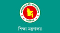 মাদ্রাসার এমপিওভুক্ত শিক্ষকদের বদলি নীতিমালা জারি