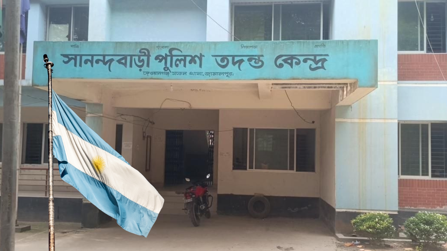 আর্জেন্টিনার পতাকা চুরির ঘটনায় জিডি, খুঁজে পেলেই বড় অঙ্কের পুরস্কার