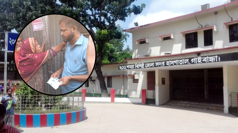 সরকারি হাসপাতালের সিরিঞ্জ বিক্রি হচ্ছিল বাইরে