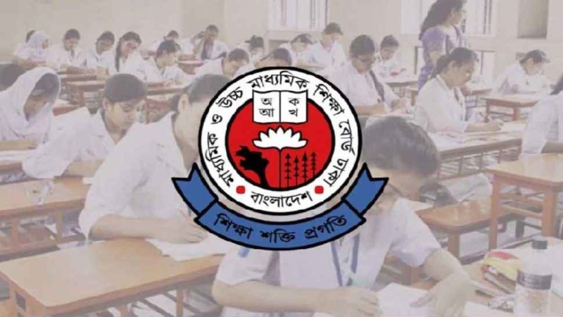 এইচএসসি পরীক্ষার্থীদের জন্য জরুরি নির্দেশনা