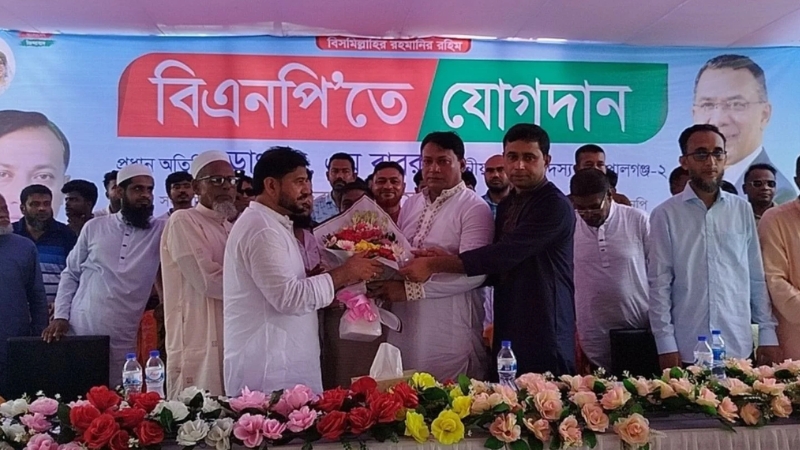 গোপালগঞ্জে আ.লীগের ১২০০ নেতাকর্মী যোগ দিলেন বিএনপিতে