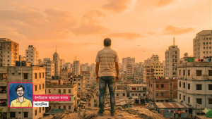 ভয় পাওয়া কি খারাপ?