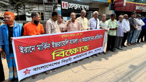 ইরানে হামলা ও খামেনিকে হত্যার প্রতিবাদে মানববন্ধন