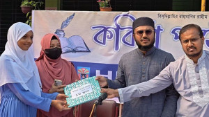 রায়পুরে কবিতা পাঠের আসর ও পুরস্কার বিতরণ