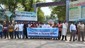 সংখ্যালঘুদের ওপর হামলার প্রতিবাদে মানববন্ধন