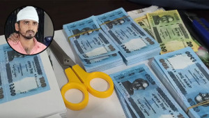 কম্পিউটার দোকানের অভিজ্ঞতা কাজে লাগিয়ে জাল টাকা তৈরি!