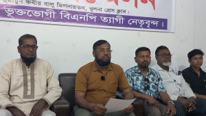 বিএনপি নেতাকর্মীদের মিথ্যা মামলায় হয়রানির অভিযোগ