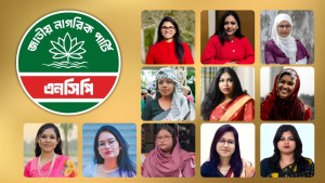 এনসিপির নারী নেত্রীদের ওপর পদত্যাগের চাপ ছিল?