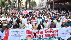 ইরানে হামলার প্রতিবাদে জামায়াতের বিক্ষোভ