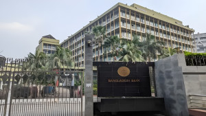 ঈদের ছুটিতে ব্যাংক খোলা রাখা নিয়ে নতুন নির্দেশনা