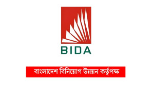 বাংলাদেশে বিনিয়োগ পরিবেশ পরিবর্তনে ১৮০ দিনের যৌথ কর্মপরিকল্পনা ঘোষণা