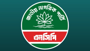 ঈদে যেখানে নামাজ আদায় করবেন এনসিপি নেতারা