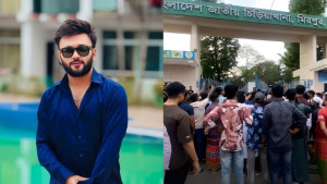 কনটেন্ট ক্রিয়েটর আর এস ফাহিম আটক