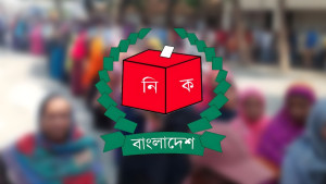 সংসদের আইনি ছাড়পত্রের অপেক্ষায় স্থানীয় সরকার নির্বাচন