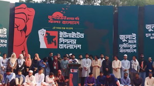 আপ বাংলাদেশ ভেঙে নতুন দল, আত্মপ্রকাশ শনিবার