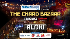 আলোকিতে শুরু হচ্ছে ‘দ্য চাঁদ বাজার–সিজন ৩’