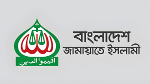 দেশবাসীকে ঈদুল ফিতরের শুভেচ্ছা মহিলা জামায়াতের