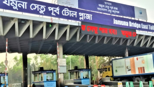 যমুনা সেতুতে ২৪ ঘণ্টায় টোল আদায় ৩ কোটি ২৭ লাখ টাকা