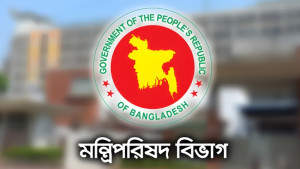 সংসদে মন্ত্রণালয়-বিভাগের কার্যক্রম কীভাবে চলবে, জানাল সরকার