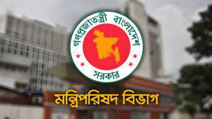 ২ মন্ত্রী-প্রতিমন্ত্রীর দপ্তর বণ্টন, গেজেট প্রকাশ