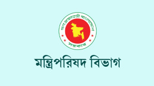 ১৫ আগস্ট জাতীয় শোক দিবস বাতিলের সিদ্ধান্ত বহাল, নতুন পরিপত্র জারি