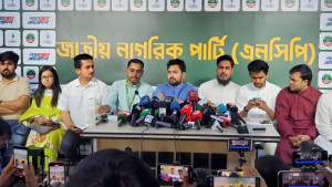 ৬ মাসের মধ্যে স্থানীয় সরকার নির্বাচন চায় এনসিপি