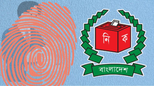আঙুলের ছাপ নিয়ে ভোগান্তি কমাতে ইসির নতুন সিদ্ধান্ত