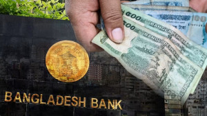 ঈদকে ঘিরে বাণিজ্যিক ব্যাংকগুলোর জন্য সার্কুলার জারি