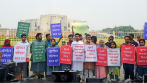 ৩ দাবিতে সংসদ ভবনের সামনে এনসিপির বিক্ষোভ