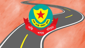 বৃহস্পতিবারের জন্য ডিএমপির বিশেষ ট্রাফিক ব্যবস্থা
