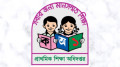 ফের প্রাথমিকে সংগীত শিক্ষক নিয়োগের প্রস্তাব