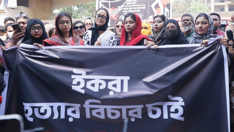 এফডিসিতে অভিনেতা আলভীর বিচারের দাবীতে মানববন্ধন