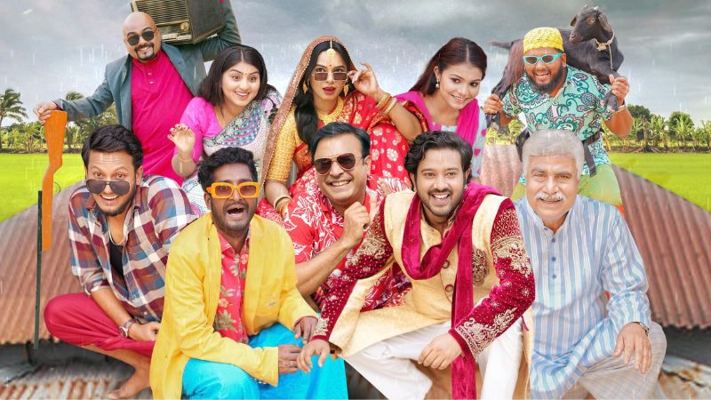 আরটিভিতে অতি চালাক ফ্যামিলি