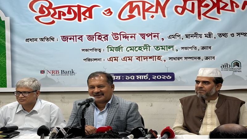 সাংবাদিকদের পেশাগত সুরক্ষা নিশ্চিতে রোডম্যাপ তৈরি করা হচ্ছে: তথ্যমন্ত্রী