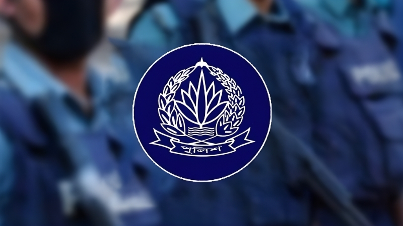 ৬ জেলার পুলিশ সুপারসহ ১০ কর্মকর্তাকে বদলি