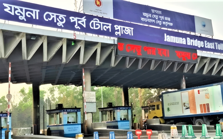 যমুনা সেতুতে ২৪ ঘণ্টায় টোল আদায় ৩ কোটি ২৭ লাখ টাকা