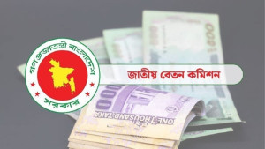নবম জাতীয় বেতন কাঠামো কার্যকর ১ জুলাই থেকে