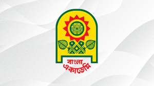 বাংলা একাডেমির ‘রবীন্দ্র পুরস্কার ২০২৬’ ঘোষণা