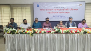 বাজেটে প্রতিবন্ধী জনগোষ্ঠীর জন্য ফ্যামিলি কার্ডের সমান ভাতা দাবি