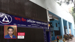৬ শিশু মরে প্রমাণ করল হাসপাতালে চরম অব্যবস্থাপনা