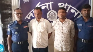 ইউনিয়ন পরিষদে ভুয়া জন্মনিবন্ধনের নেটওয়ার্ক, গ্রেপ্তার ২