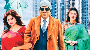 ‘কন্ট্রাক্ট ম্যারেজ’র সেন্সর বাতিল