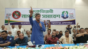 মাদক নির্মূলে প্রশাসন ও রাজনীতিকদের ঐক্যের ডাক