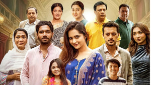 ১৮ ঘণ্টায় ১ কোটি ভিউ!