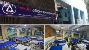 আদ্‌-দ্বীন হাসপাতালে নিষিদ্ধ এসি, ত্রুটিপূর্ণ বিল্ডিং!